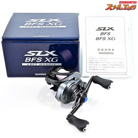 【シマノ】 21SLX BFS XG SHIMANO SLX