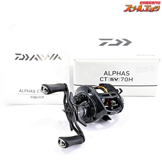 アルファタックル】 アルファソニック PG 73 230MH alpha tackle Alfa Sonic ワラサ マダイ ヒラメ K_225 |  スプールエッジネット