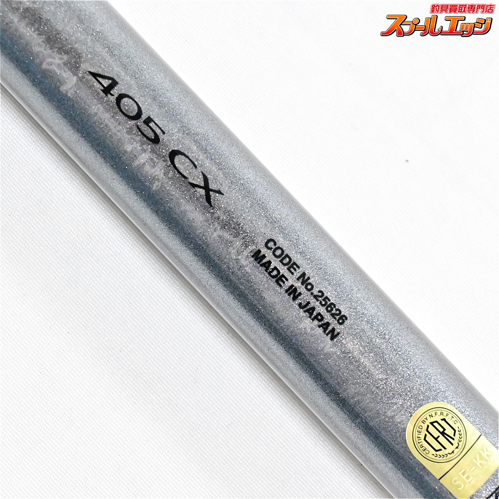 シマノ】 20スピンパワー 405CX バランサー1個付 SHIMANO SPIN POWER シロギス K_198 | スプールエッジネット