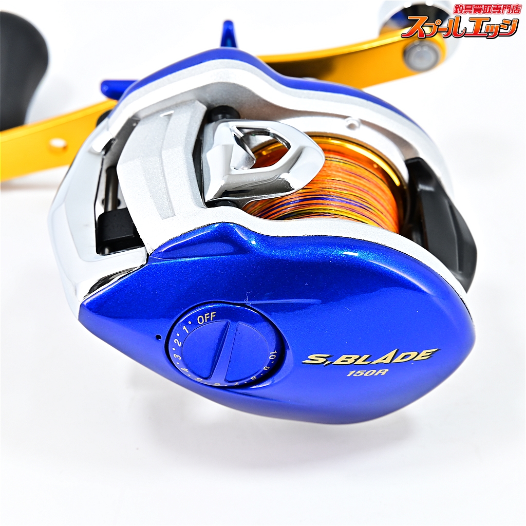 シマノ】 エスブレイド 150R DAIWA S-BLADE | スプールエッジネット