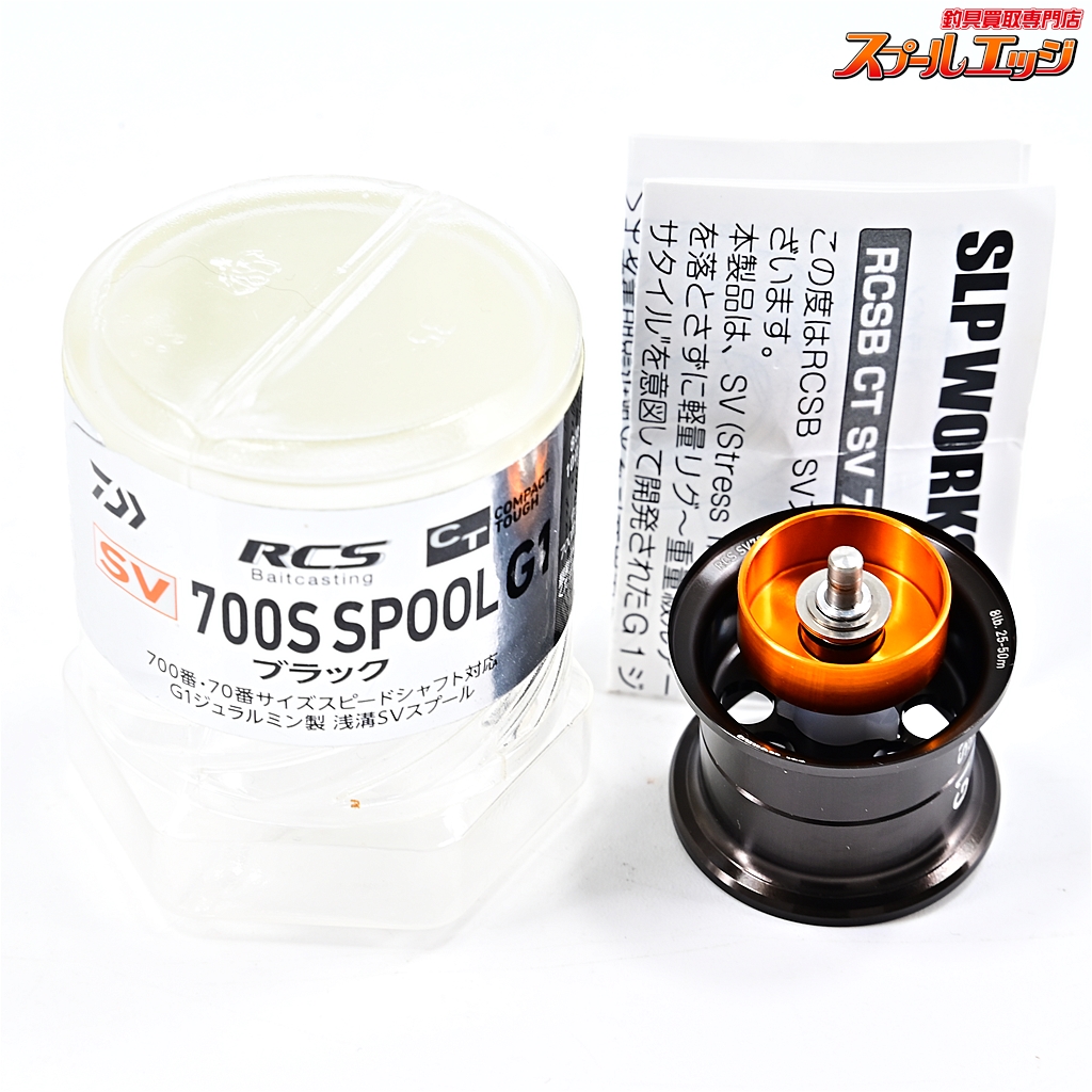 ブラック ダイワslpワークス(Daiwa Slp Works) RCSB CT SV 700S