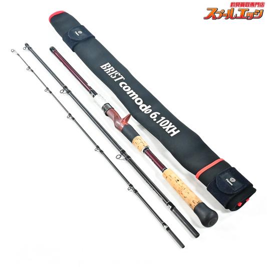 【フィッシュマン】 ブリスト コモド 6.10XH 610XH Fishman BRIST comodo シーバス ライギョ 怪魚 K_131