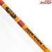 【ハネダクラフト】 へミスティックソルト SRT-1002-C5 Haneda Craft DADS HEMI STICK ヒラスズキ ブリ ヒラマサ K_200