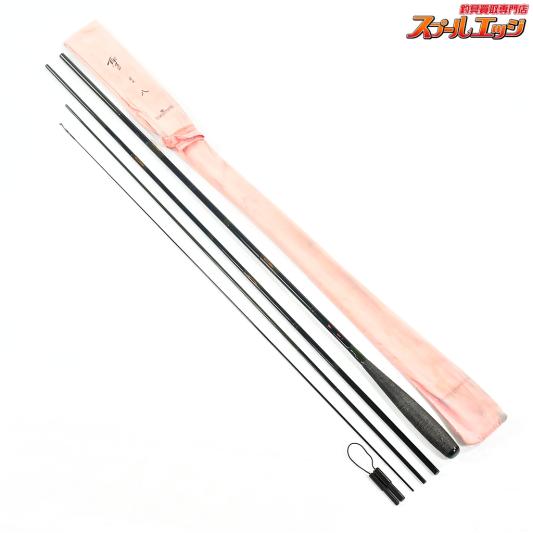 【ダイワ】 聖 本式 8尺 DAIWA HIJIRI HON-SHIKI ヘラブナ K_115