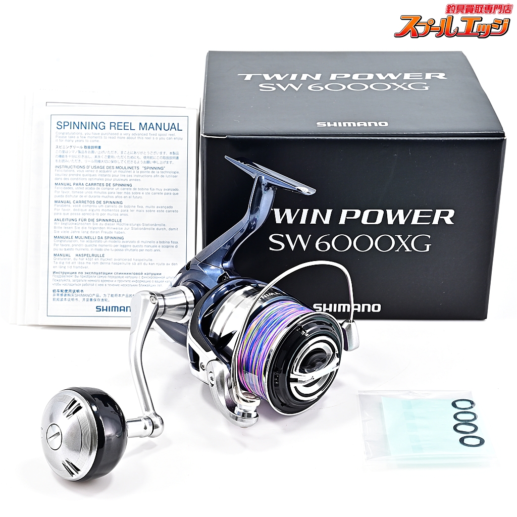 専用 21ツインパワーSW 6000XG SHIMANO TWINPOWER シマノ 公式販売品