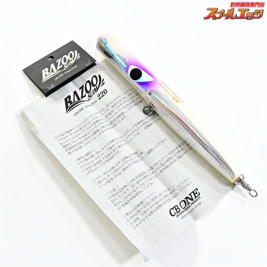 【CBONE】 シービーワン バズー 220 スリム ケイムラカラー CBONE BAZOO SLIM 海水用ルアー K_060