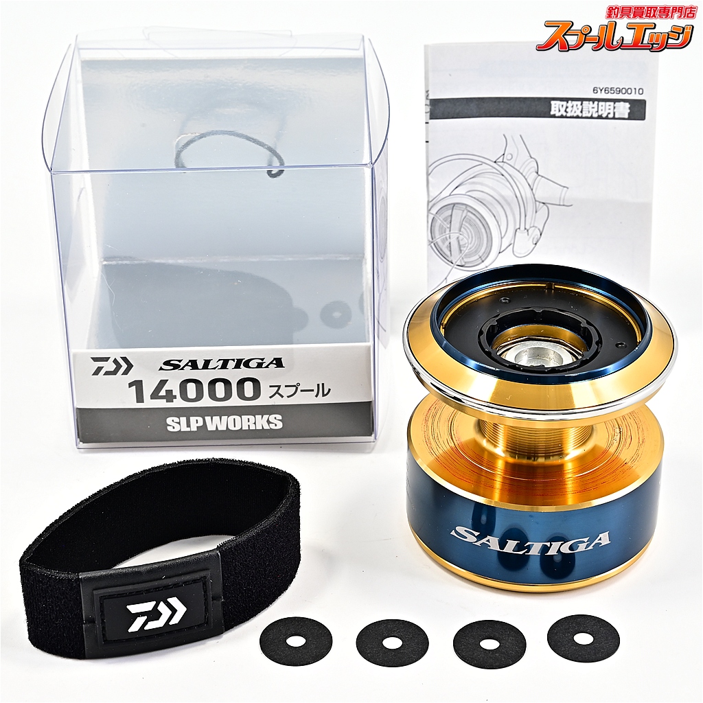 【ダイワ】 20ソルティガ 14000 純正スプール DAIWA SALTIGA SAPRE SPOOL