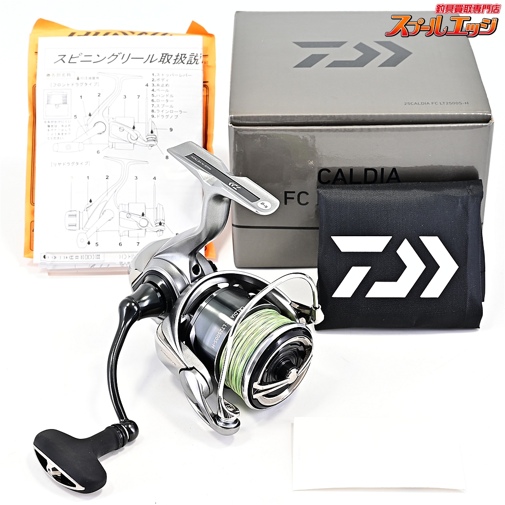 【ダイワ】 25カルディア FC LT 2500S-H DAIWA CALDIA
