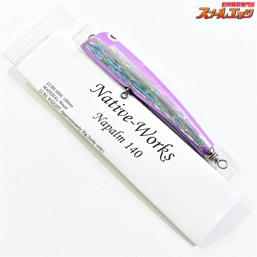 【ネイティブワークス】 ナパーム 140 Native-Works Napalm 海水用ルアー K_060
