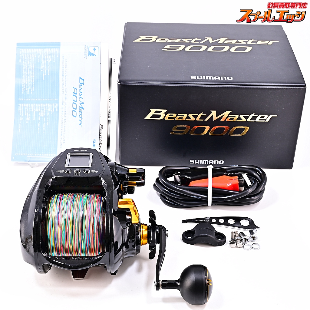 【シマノ】 22ビーストマスター 9000 使用距離1.4km 使用7時間 SHIMANO BEAST MASTER