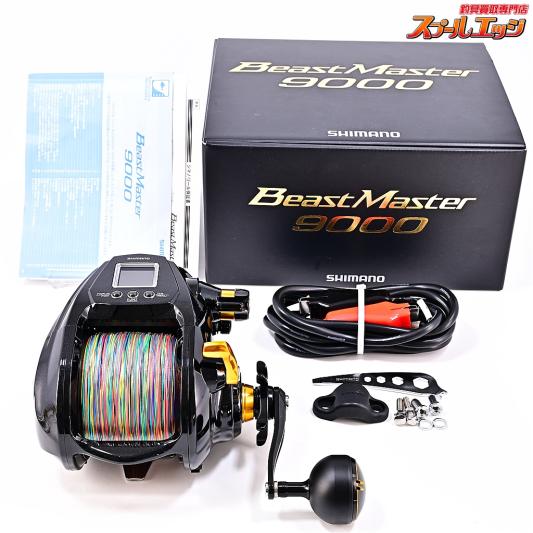 【シマノ】 22ビーストマスター 9000 使用距離1.4km 使用7時間 SHIMANO BEAST MASTER