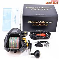【シマノ】 22ビーストマスター 9000 使用距離1.4km 使用7時間 SHIMANO BEAST MASTER