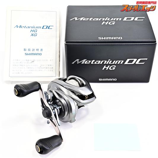 【シマノ】 15メタニウム DC HG 後期モデル SHIMANO Metanium