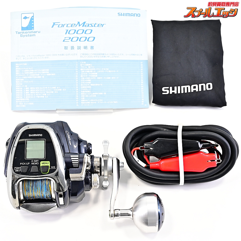 【シマノ】 16フォースマスター 1000 使用距離67.3km 使用286時間 SHIMANO FORCEMASTER