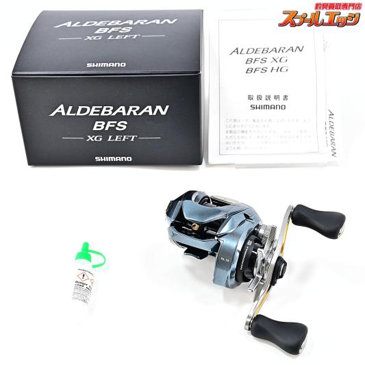 【シマノ】 22アルデバラン BFS XG SHIMANO ALDEBARAN