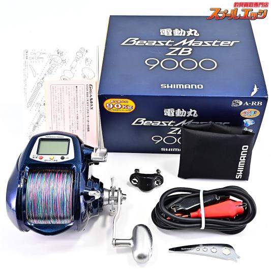 【シマノ】 10電動丸 ビーストマスター 9000ZB SHIMANO BEAST MASTER