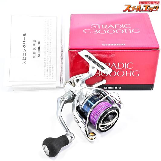 【シマノ】 15ストラディック C3000HG SHIMANO STRADIC