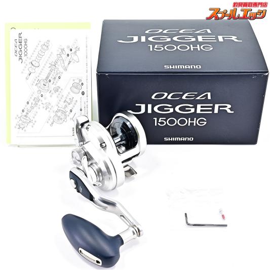 【シマノ】 17オシアジガー 1500HG SHIMANO OCEA JIGGER