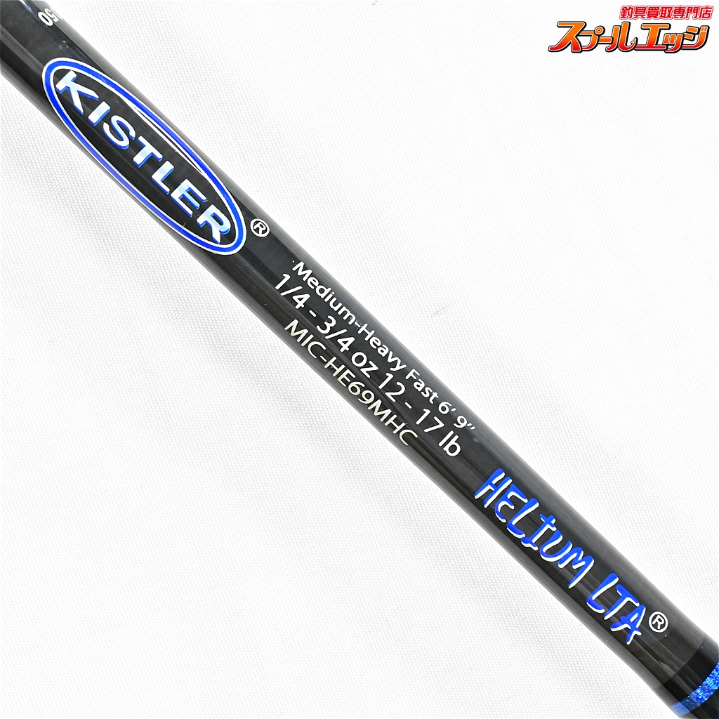 Fishing Rod Review - Kistler Helium LTA rod