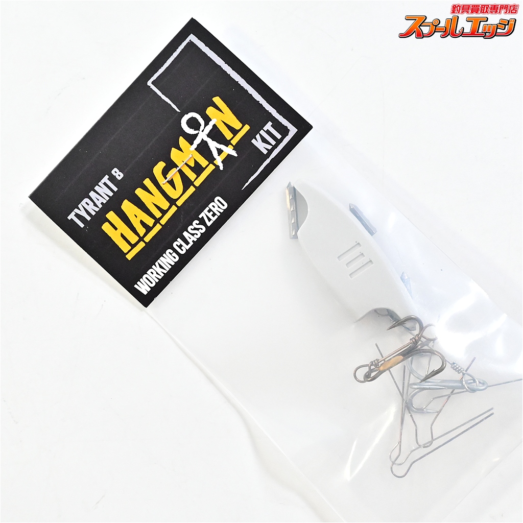 【ワーキングクラスゼロ】 ハングマンキット タイラント8用リギングキット WCZ Working-Classzero TYRANT Hangman Kit K_060
