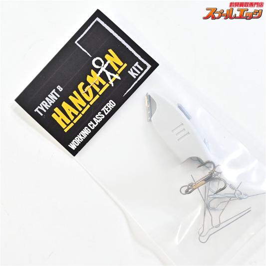 【ワーキングクラスゼロ】 ハングマンキット タイラント8用リギングキット WCZ Working-Classzero TYRANT Hangman Kit K_060