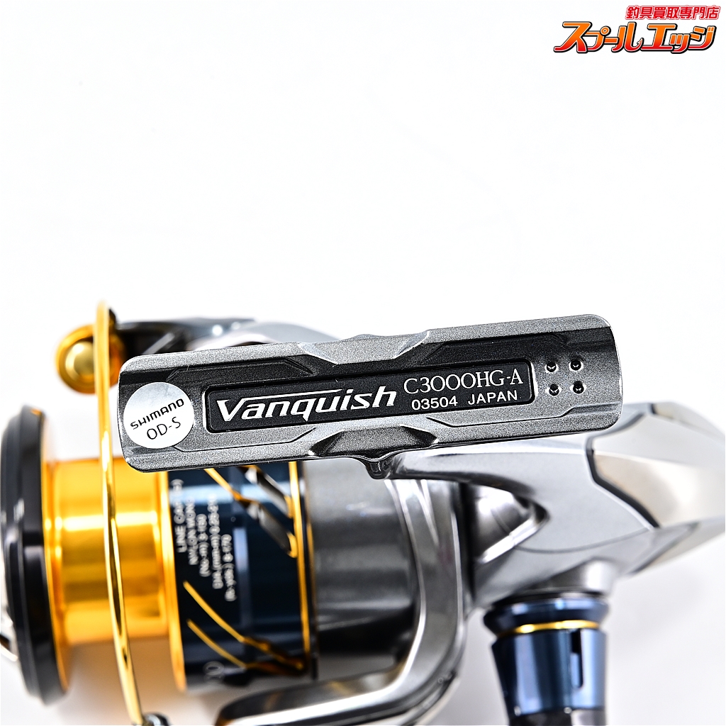 シマノ】 16ヴァンキッシュ C3000HG SHIMANO VANQUISH | スプール