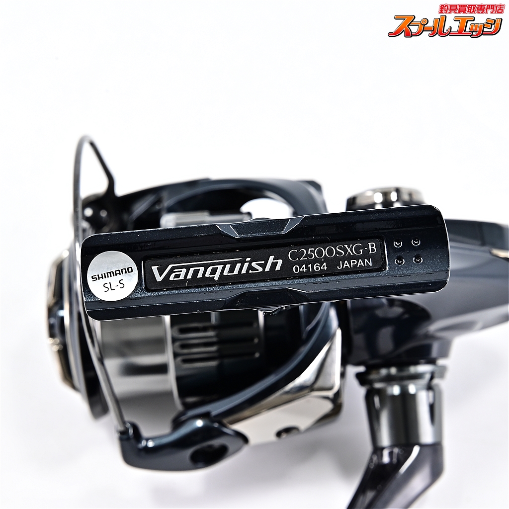 シマノ】 19ヴァンキッシュ C2500SXG SHIMANO VANQUISH | スプール