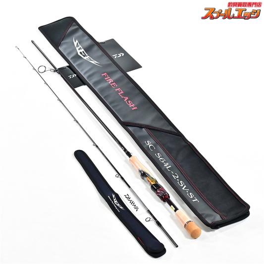 【ダイワ】 24スティーズSC ショアコンペティション S64L-2・SV・ST ファイアフラッシュ DAIWA STEEZ SC FIRE FLASH バス スピニングモデル K_148