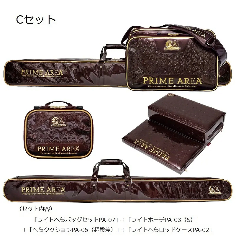 【マルキュー】 プライムエリア 25ライトへらバッグ PA-07 Cセット 20周年記念セット MARUKYU PRIME AREA LIGHT HERA-BAG 20th Anniversary K_170