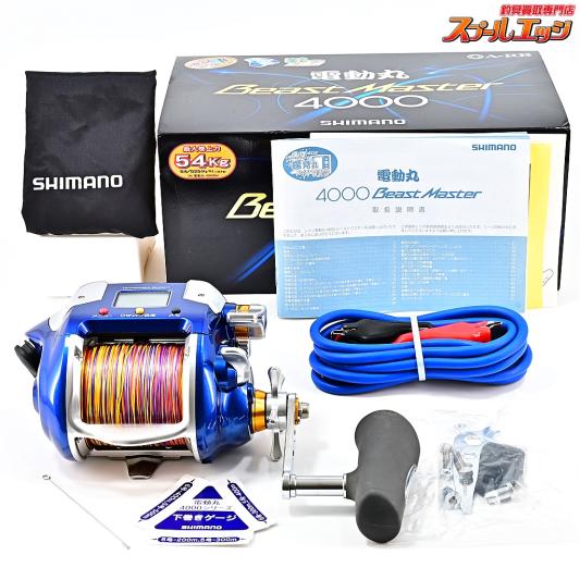 【シマノ】 09電動丸 ビーストマスター 4000 PEライン8号300m装着 SHIMANO DENNDOUMARU BEAST MASTER