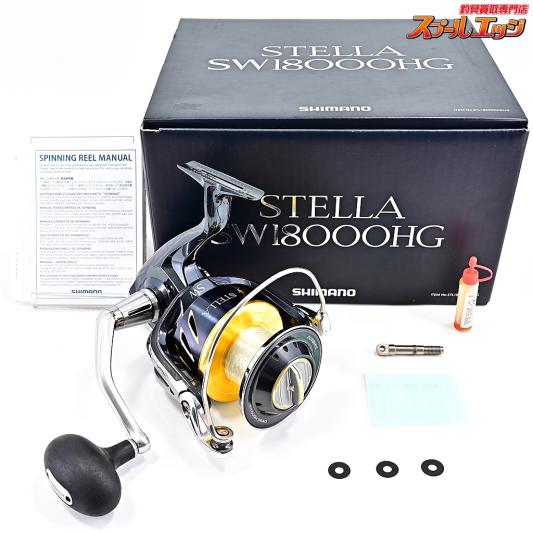 【シマノ】 13ステラ SW18000HG 20000番スプール装着 SHIMANO STELLA