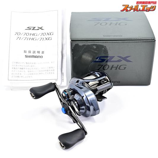 【シマノ】 24SLX 70HG SHIMANO SLX