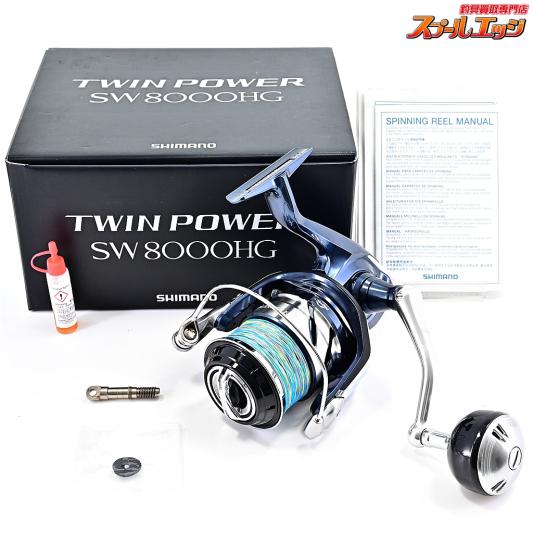 【シマノ】 21ツインパワー SW8000HG SHIMANO TWINPOWER