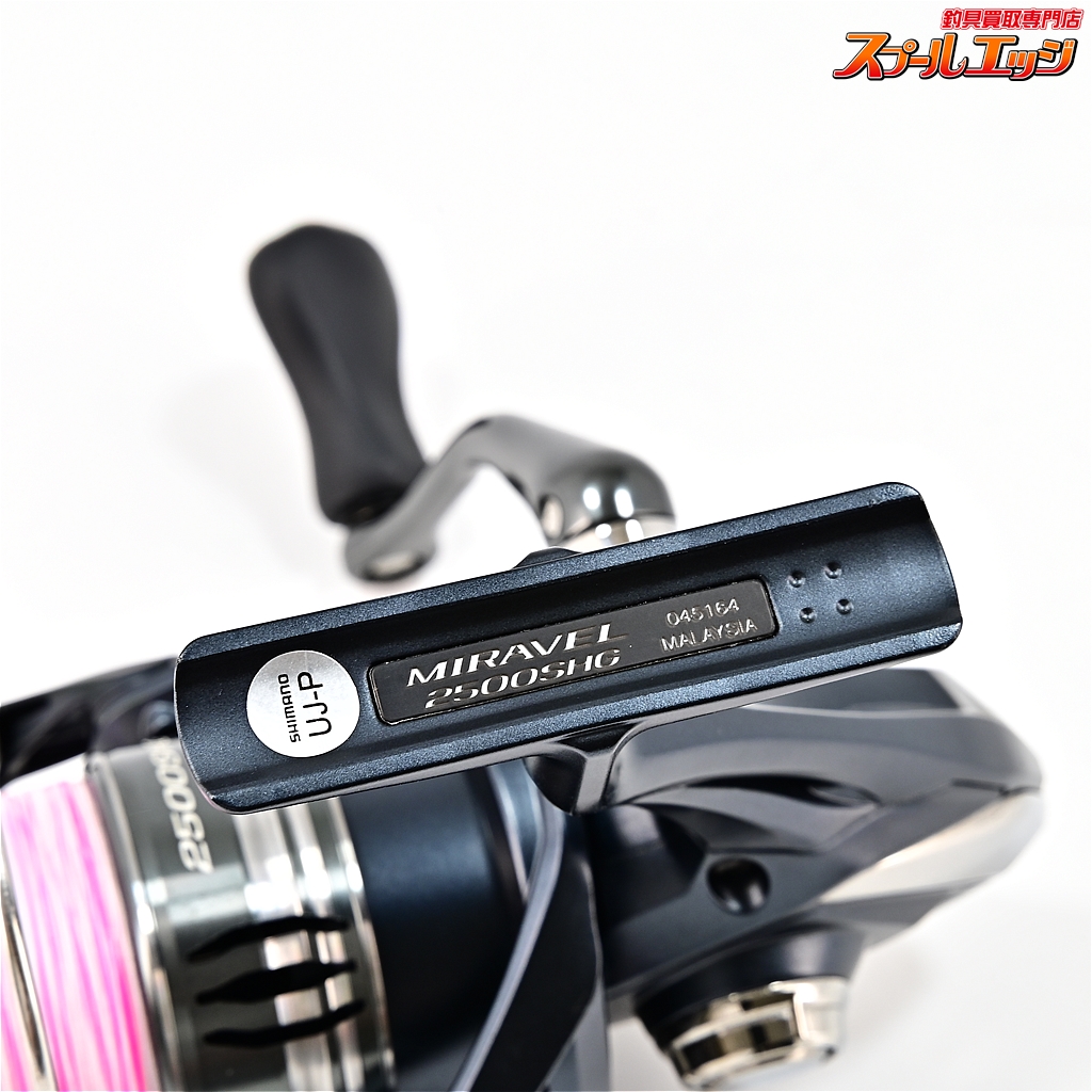 シマノ】 22ミラベル 2500SHG SHIMANO MIRAVEL | スプールエッジネット