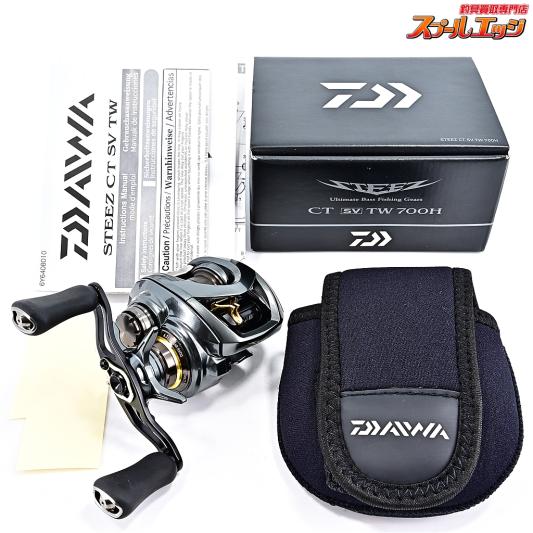 使用少 ダイワ スティーズ CT SVTW ７００H DAIWA STEEZ - フィッシング